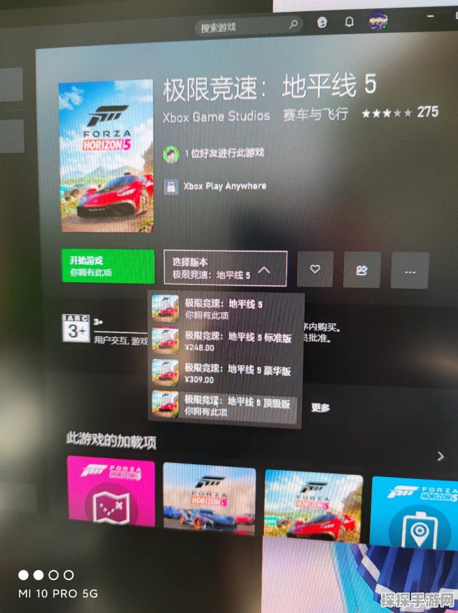 手游资讯，极限竞速地平线5漂移区域解锁全攻略