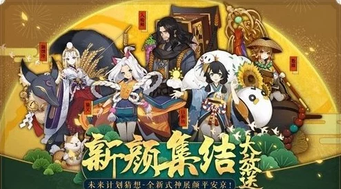 阴阳师SSR式神御馔津搭配秘籍，解锁顶尖战力，称霸斗技场