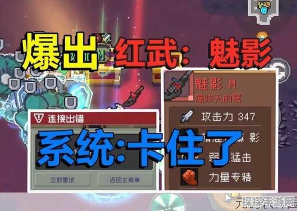 元气骑士红武兑换券获取攻略，解锁顶级武器的秘密通道