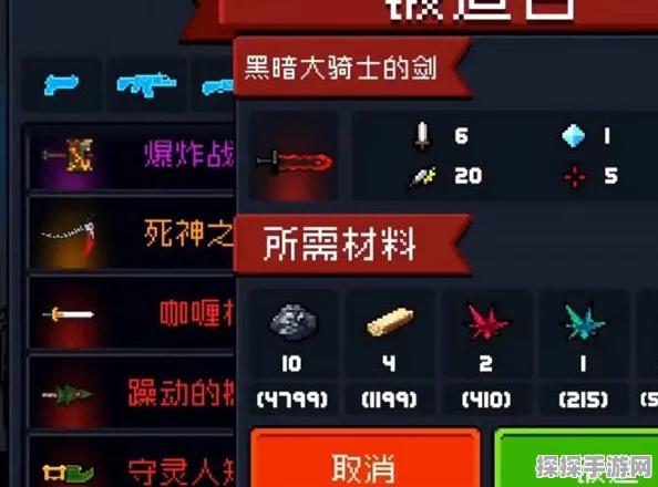 元气骑士红武兑换券获取攻略，解锁顶级武器的秘密通道