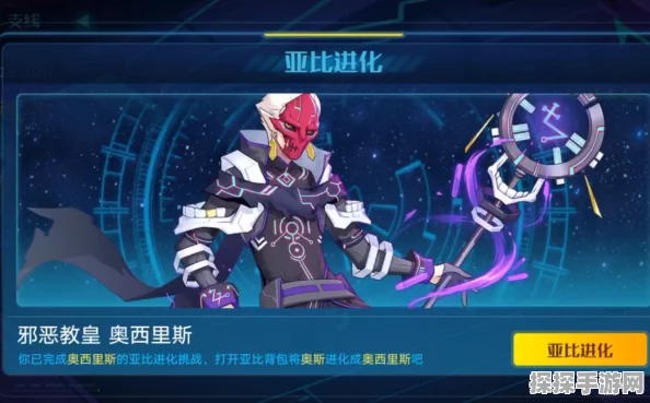 奥拉星手游奥西里斯获取攻略