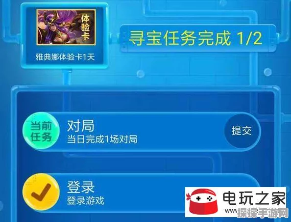 王者荣耀寻宝活动攻略，如何高效获得好友帮助