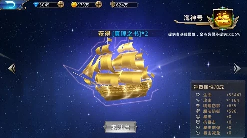 手游资讯，黎明之海限时活动完成顺序建议