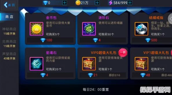 手游资讯，黎明之海限时活动完成顺序建议