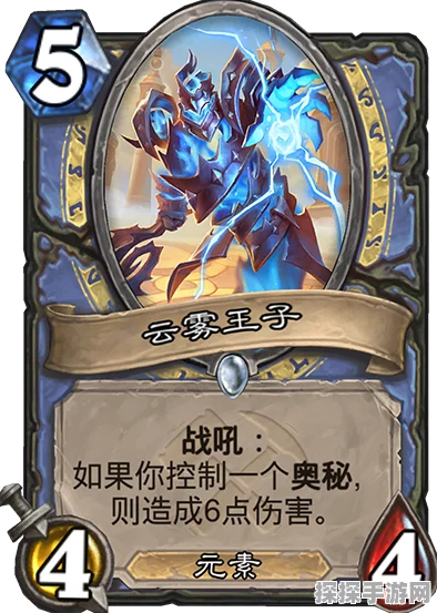 炉石传说新版本亮点，平衡的缚灵如何重塑战场格局
