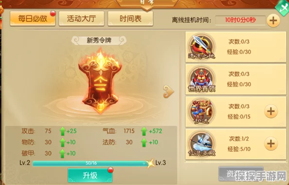 幻塔手游破译卡获取全攻略，揭秘神秘卡片的隐藏之处