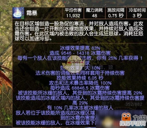 流放之路手游资讯，解析新版本中第二个珠宝的独特变化