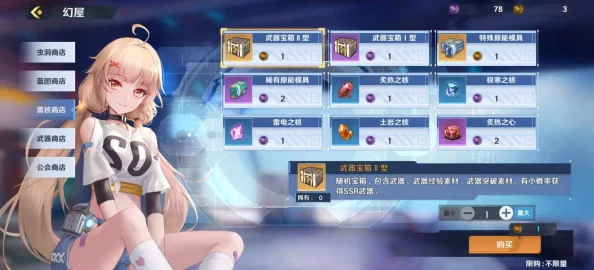 手游资讯，全面解析幻塔好感度礼物获取攻略