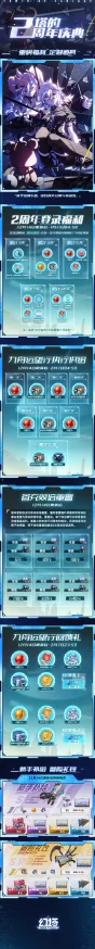 手游资讯，全面解析幻塔好感度礼物获取攻略