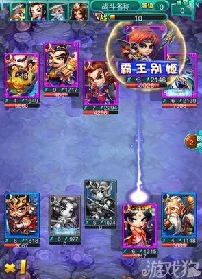 迷你西游羊力大仙深度解析与实战攻略指南