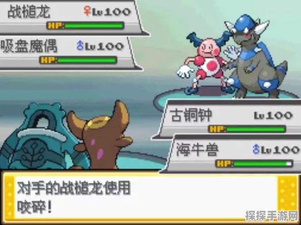 口袋妖怪心金，火爆兽与大力鳄的最强招式揭秘
