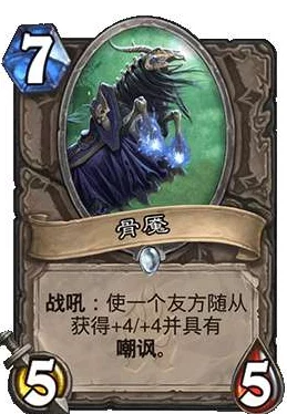 炉石传说新版本青玉咆哮德卡组深度探讨，有效克制墙战快攻猎