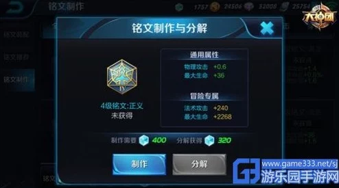 王者荣耀关羽铭文搭配深度解析，助力玩家驰骋战场
