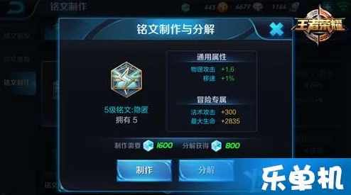 王者荣耀关羽铭文搭配深度解析，助力玩家驰骋战场