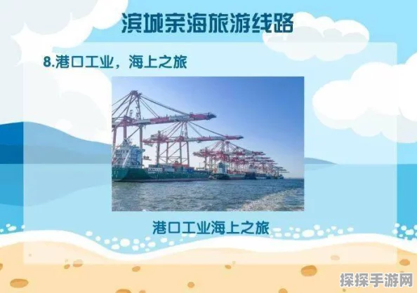 黎明之海自建港改建港口深度解析，打造你的航海帝国