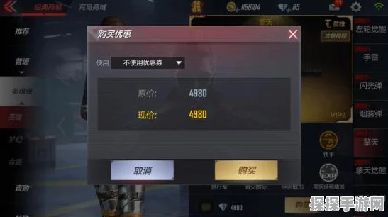穿越火线手游黑骑士换购攻略，揭秘快速获取钻石的多元途径