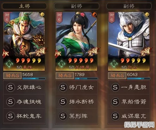 三国志战略版姜维A级战法推荐，重塑战场格局的智勇双全