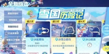 手游资讯，鸣潮孩童的宝藏任务全攻略