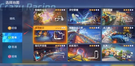 手游资讯，鸣潮孩童的宝藏任务全攻略