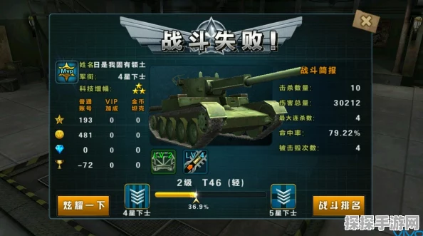 坦克世界手游资讯，试验型配件领取全攻略