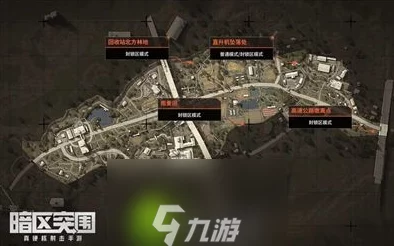 暗区突围南部封锁线撤离全攻略，路线与技巧深度解析