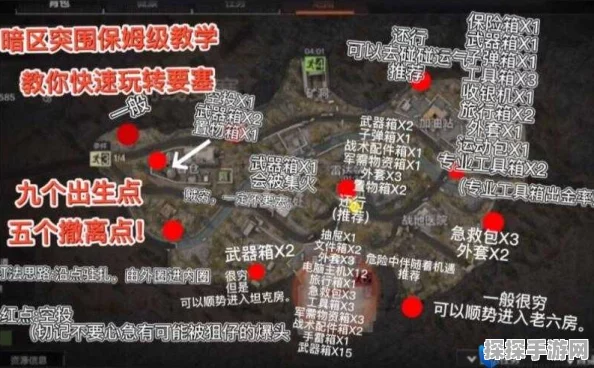 暗区突围南部封锁线撤离全攻略，路线与技巧深度解析