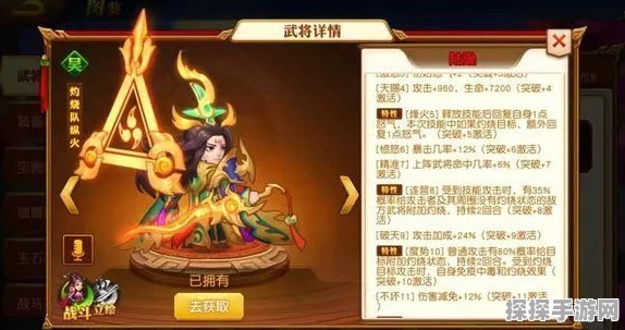 三国杀名将传魏国后期最强阵容搭配深度解析
