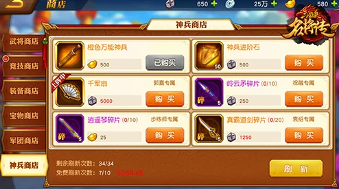 三国杀名将传魏国后期最强阵容搭配深度解析