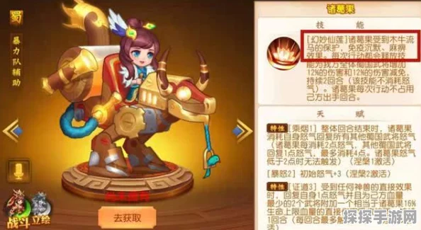 三国杀名将传魏国后期最强阵容搭配深度解析