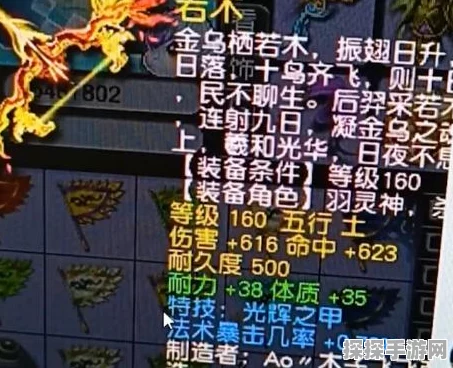 梦幻西游手游龙宫门派职业装备特技选择深度解析