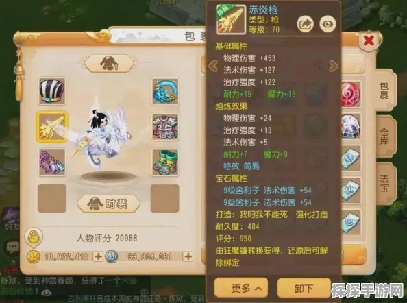 梦幻西游手游龙宫门派职业装备特技选择深度解析