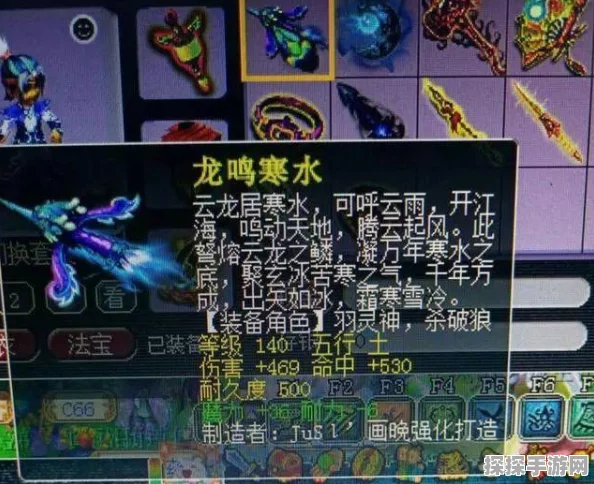 梦幻西游手游龙宫门派职业装备特技选择深度解析
