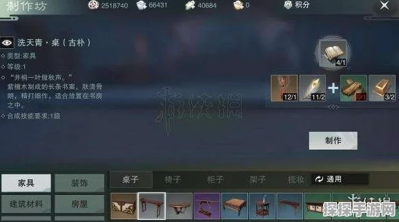 手游资讯，大侠式人生特殊人物配方图纸奖励全揭秘