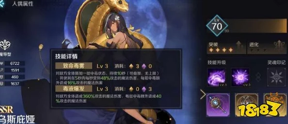 复苏的魔女深度揭秘，由依角色解锁攻略与高效获取方法