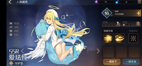 复苏的魔女深度揭秘，由依角色解锁攻略与高效获取方法