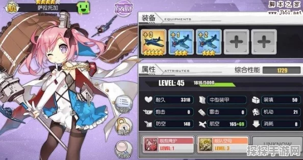 碧蓝航线手游石油获取全攻略