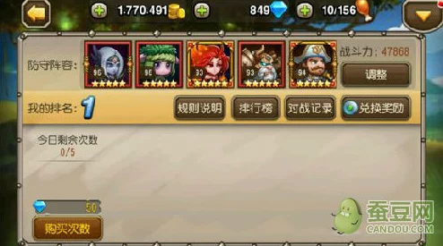 手游资讯，刀塔传奇小强竞技场实战深度剖析