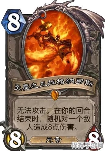 炉石传说中立卡牌蒸汽清洁器深度解析