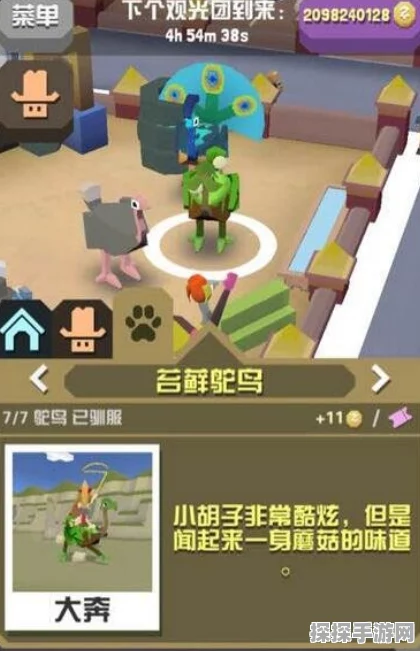 手游资讯，疯狂动物园新增鸵鸟展翅与孔雀竞速玩法，掀起全新热潮