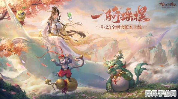 梦幻新诛仙神兽选择指南，助你驰骋仙侠世界