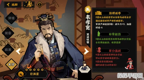 手游资讯，无悔华夏吕不韦强度全面解析