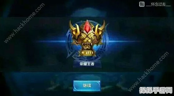 王者荣耀登录游戏定位异常问题详解及解决方案
