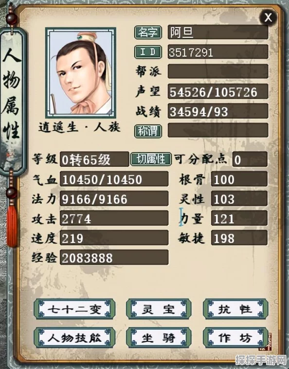 大话西游手游元气孵蛋玩法深度解析，开启你的奇幻孵蛋之旅