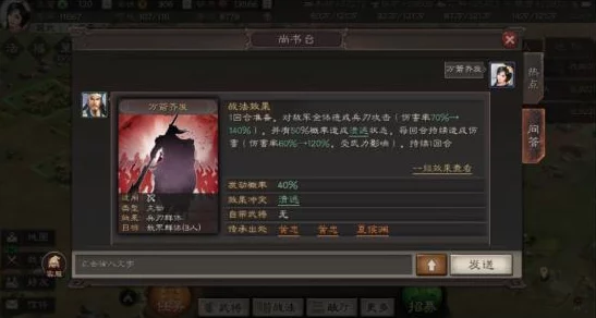 三国志战棋版T0开荒阵容搭配推荐