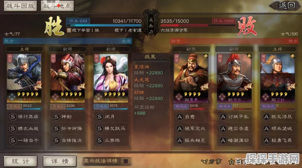 三国志战棋版T0开荒阵容搭配推荐