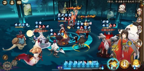 阴阳师镰鼬副本10层夏之风物诗通关全攻略