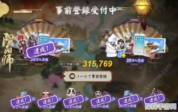 手游资讯，阴阳师正式服与体验服版本更新时差揭秘