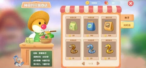 摩尔庄园钓白鲸全攻略，揭秘高级钓具、特殊饵料与黄金钓鱼时段