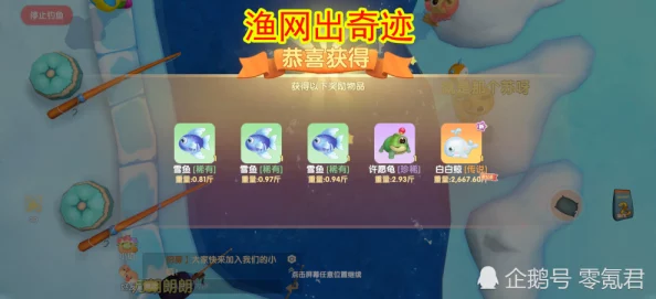 摩尔庄园钓白鲸全攻略，揭秘高级钓具、特殊饵料与黄金钓鱼时段