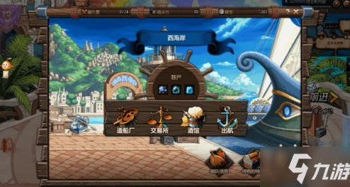 DNF大飞空时代任务全攻略，手游资讯深度解析